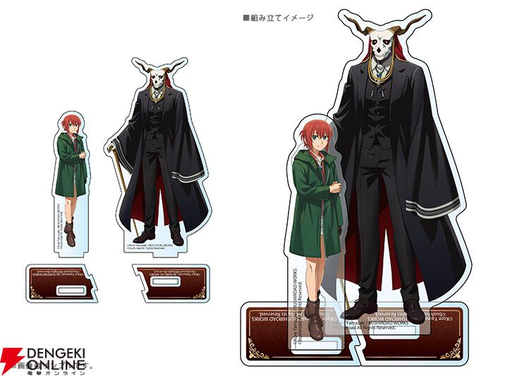 魔法使いの嫁』初のゲーム『魔法使いの嫁 盛夏の幻と夢見る旅路』が