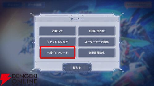 『SDガンダム ジージェネレーション エターナル』4/16にサービス開始！ アプリの事前ダウンロードは4/14から