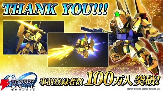 『SDガンダム ジージェネレーション エターナル』4/16にサービス開始！ アプリの事前ダウンロードは4/14から