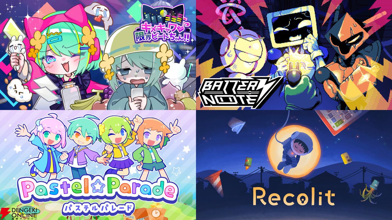 room6が4/13開催の埼玉県川越市のオープンタウン型ゲームイベント“ぶらり川越 GAME DIGG”に出展。試遊やグッズ販売を実施