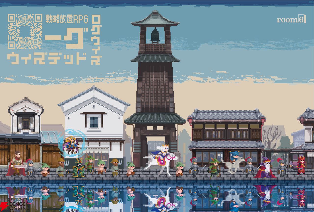room6が4/13開催の埼玉県川越市のオープンタウン型ゲームイベント“ぶらり川越 GAME DIGG”に出展。試遊やグッズ販売を実施