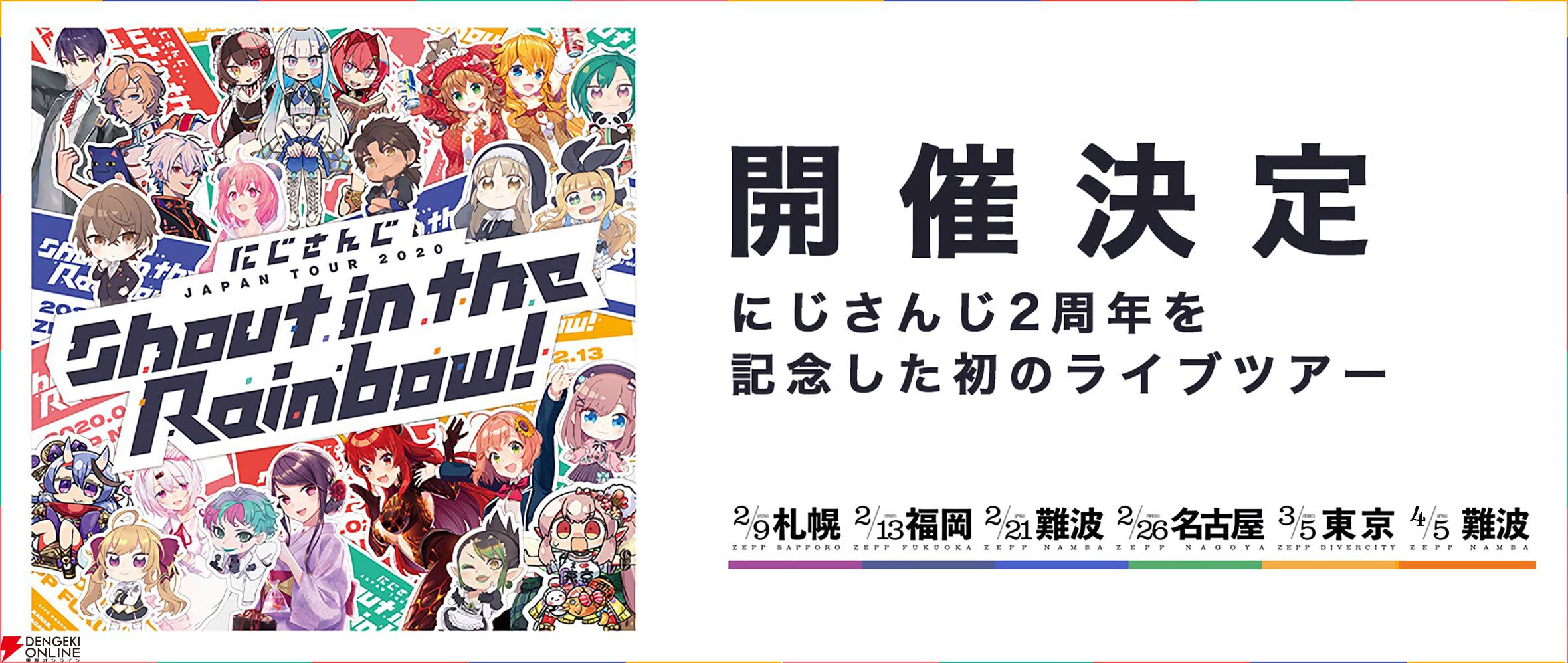 Amazon.co.jp: 【Amazon.co.jp限定】JAPAN TOUR 2020 Shout in
