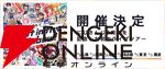 【にじさんじ】初のライブツアー『Singin’ in the Rainbow！』開幕前におさらいしてみた
