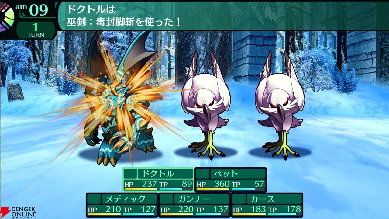 世界樹の迷宮 HD REMASTER』シリーズがそれぞれ35％オフ。GWに