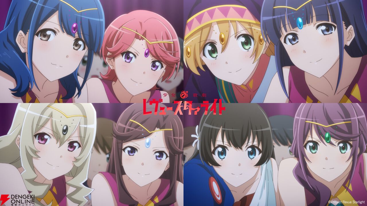 アニメ『少女☆歌劇 レヴュースタァライト』未放送エピソード全3話を