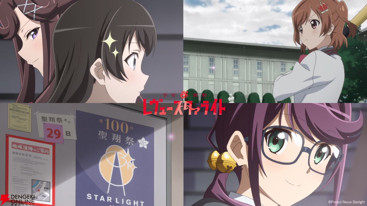 少女歌劇レヴュースタァライト 立体ボタンピンズ 未開封 未開封 少女