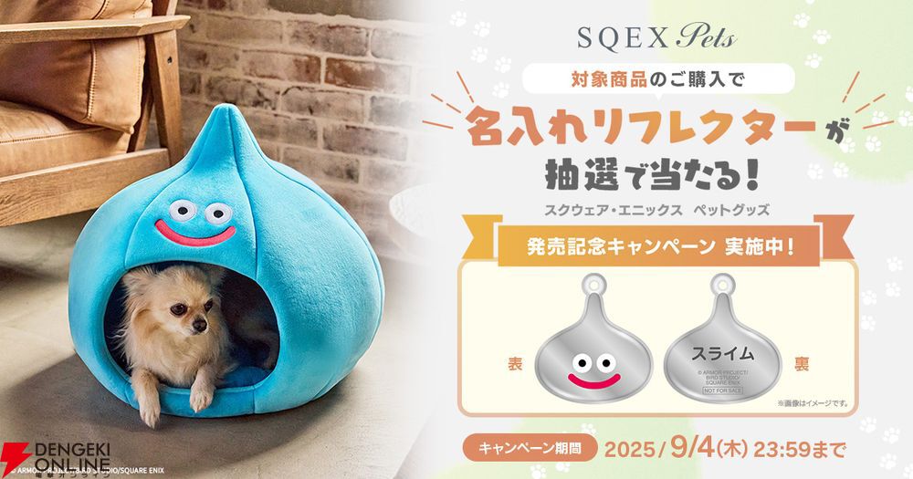 ドラゴンクエスト　グッズ22点まとめ売り ドラゴンクエスト グッズ22点まとめ売り