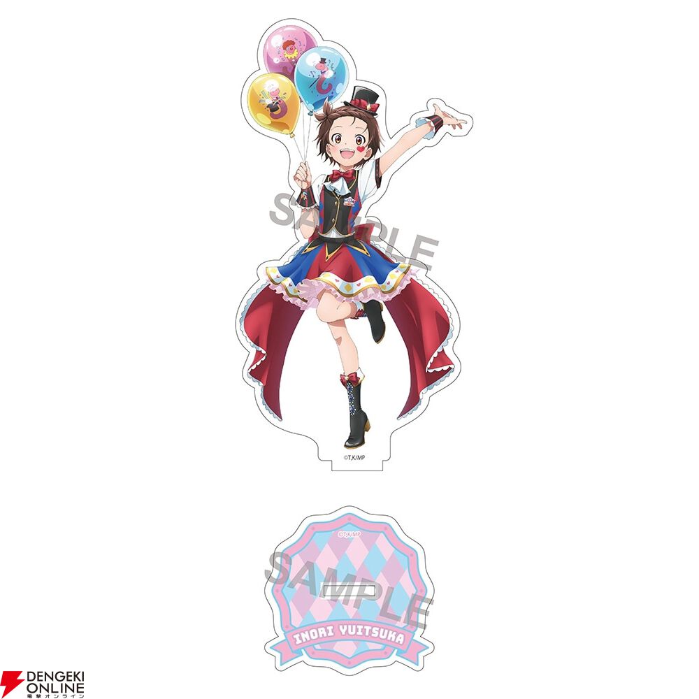 アニメ『メダリスト』雪まつりで販売されたWinter ver.のいのり