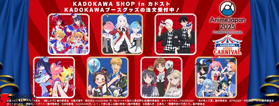 メダリスト アクリルスタンド Winter ver.　5体セット　ゆきまつり アニメ『メダリスト』雪まつりで販売されたWinter ver.のいのり