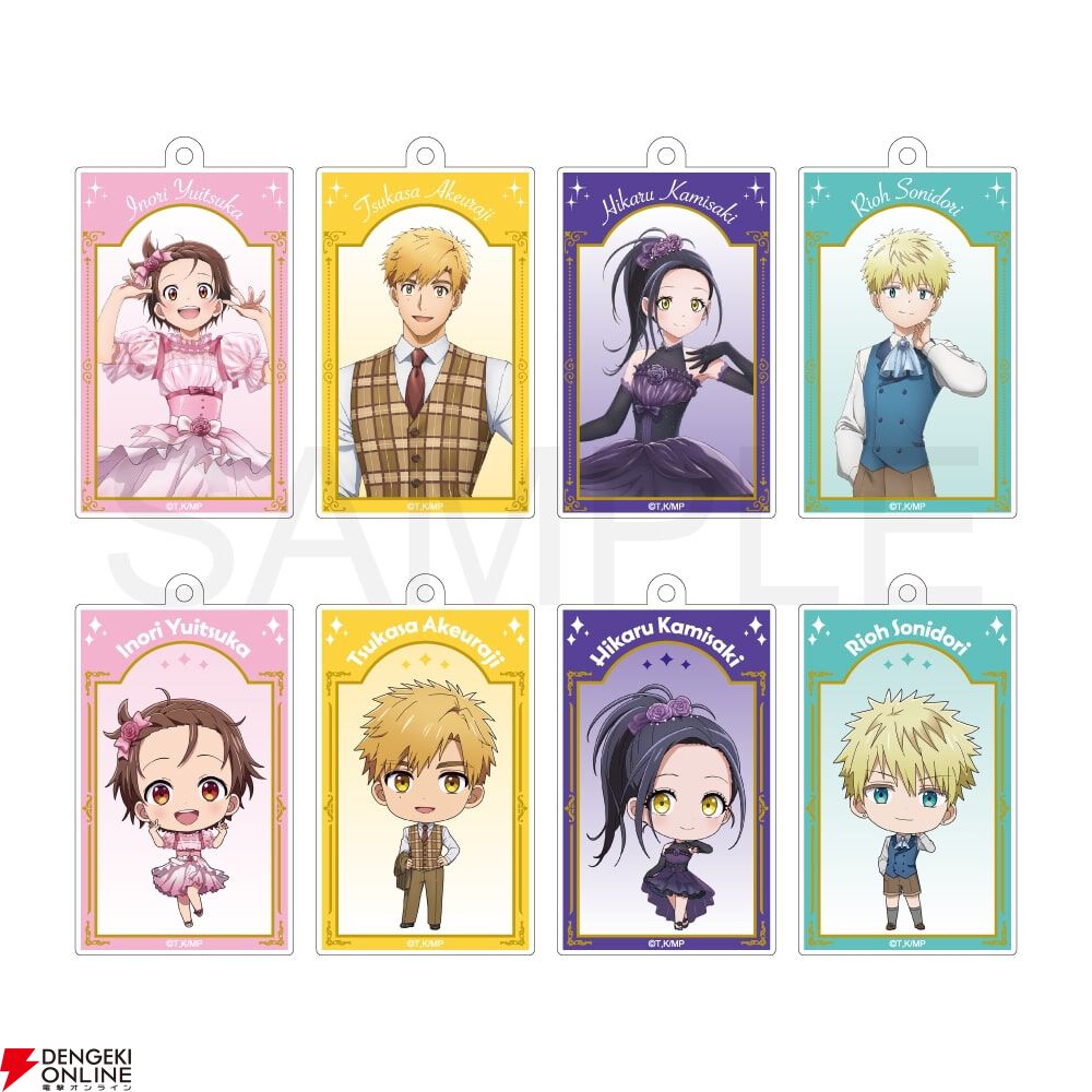 アニメ『メダリスト』雪まつりで販売されたWinter ver.のいのり