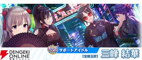 アイドルマスター シャイニーカラーズ公式 على X: 