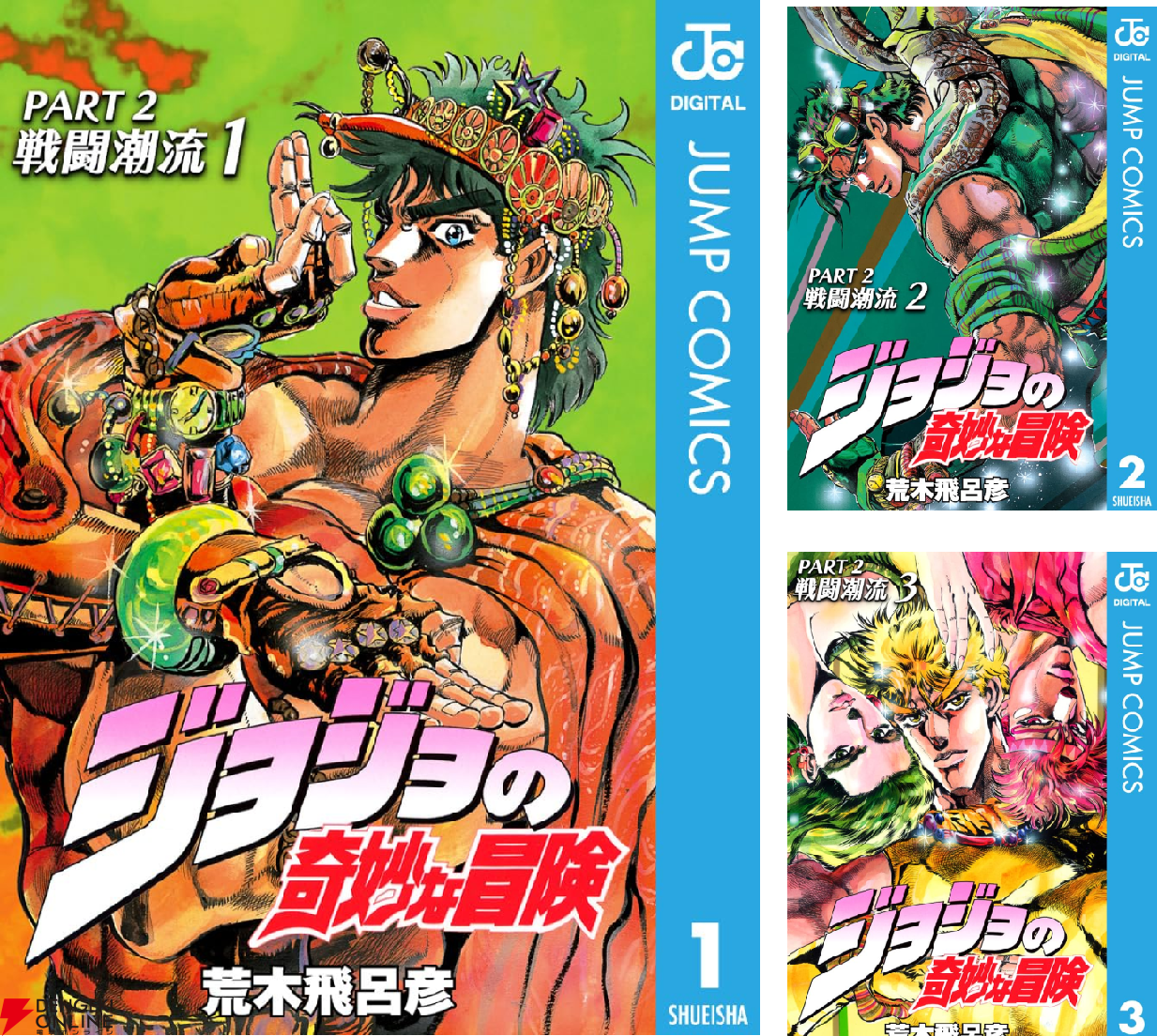 実施半額】ジャンプ名作の50%ポイント還元セールは本日4/4まで 実施半額】ジャンプ名作の50%ポイント還元セールは本日4/4まで