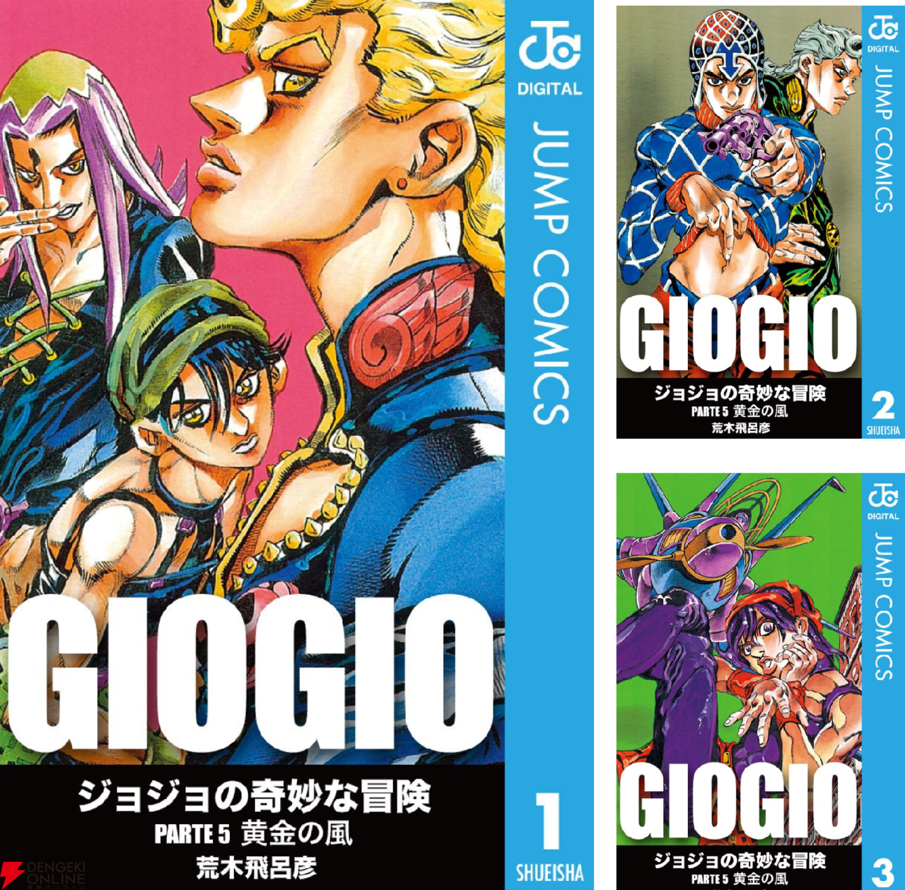 実施半額】ジャンプ名作の50%ポイント還元セールは本日4/4まで 実施半額】ジャンプ名作の50%ポイント還元セールは本日4/4まで