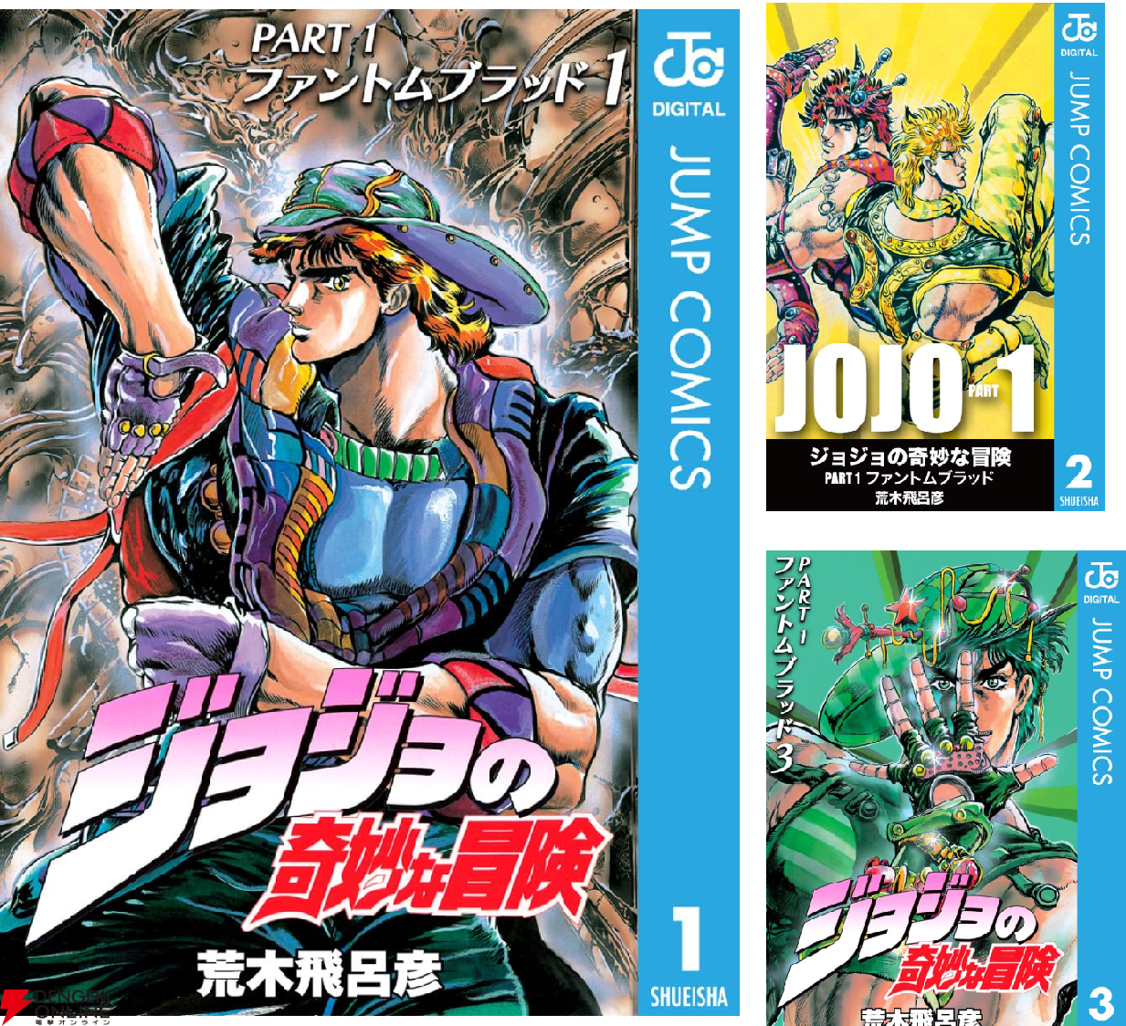 実施半額】ジャンプ名作の50%ポイント還元セールは本日4/4まで 実施半額】ジャンプ名作の50%ポイント還元セールは本日4/4まで