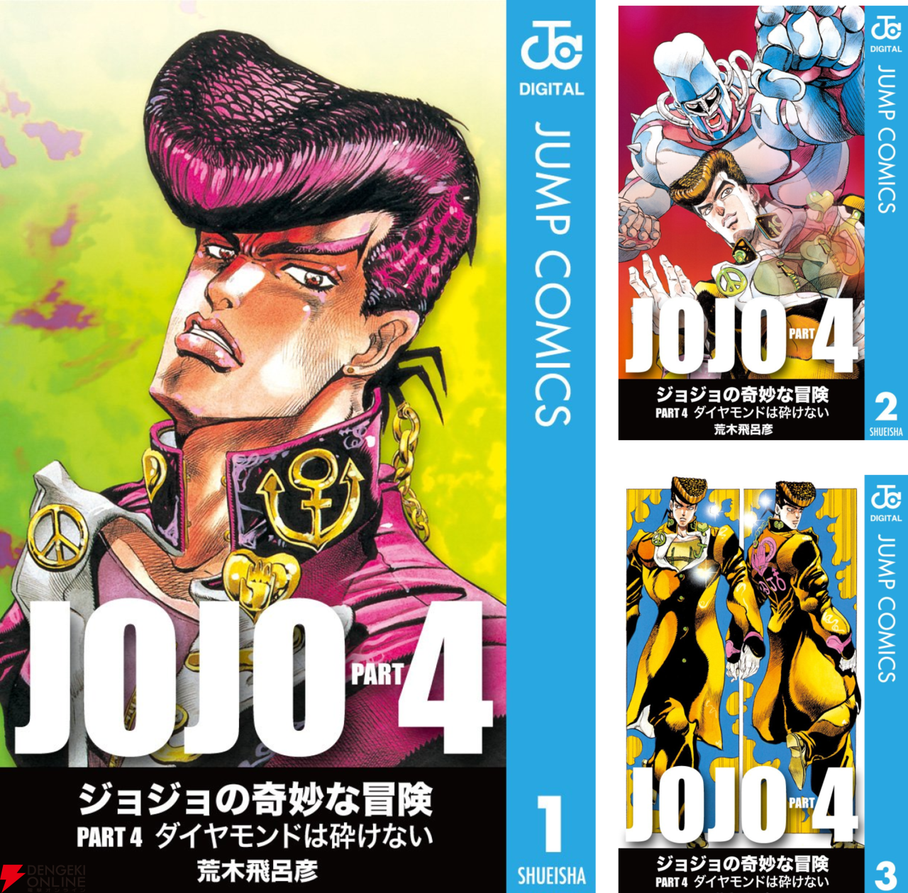 実施半額】ジャンプ名作の50%ポイント還元セールは本日4/4まで 実施半額】ジャンプ名作の50%ポイント還元セールは本日4/4まで