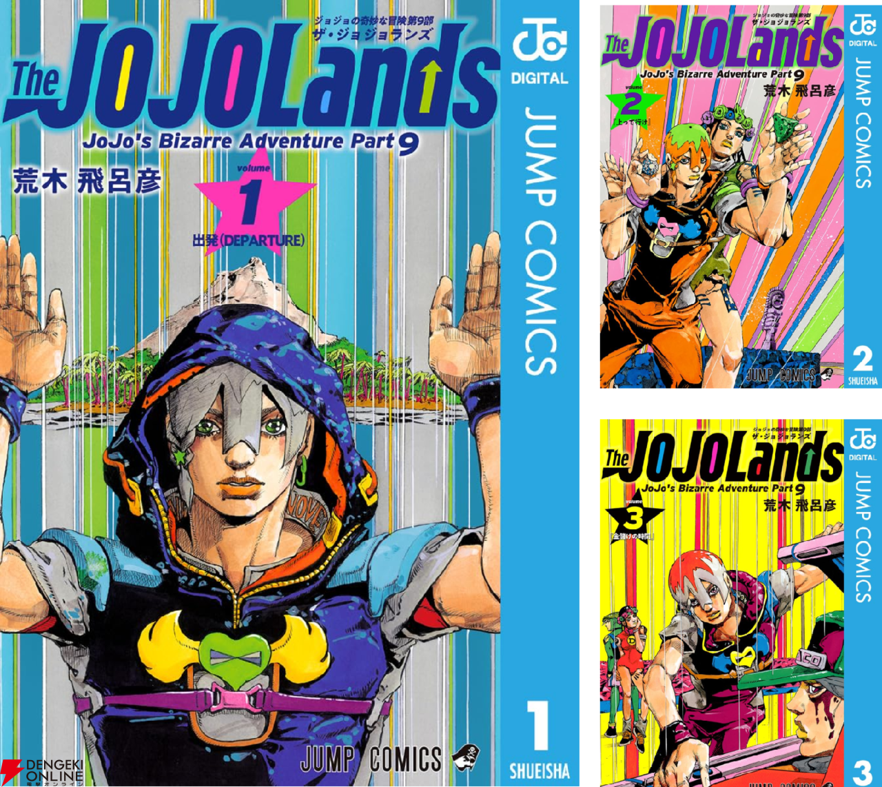 実施半額】ジャンプ名作の50%ポイント還元セールは本日4/4まで 実施半額】ジャンプ名作の50%ポイント還元セールは本日4/4まで