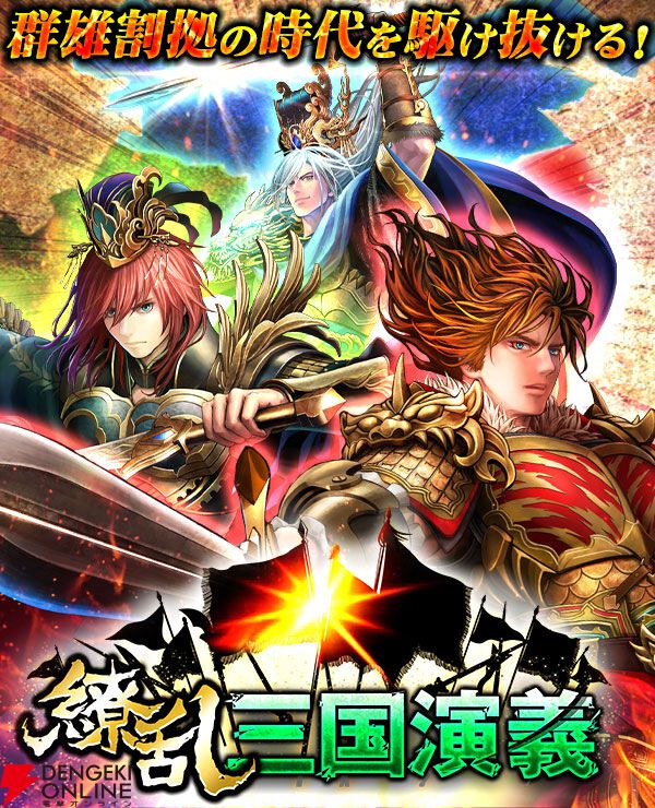 来週のサービス終了情報まとめ（スマホゲーム・ソシャゲ）【2025年4月7日～4月13日】