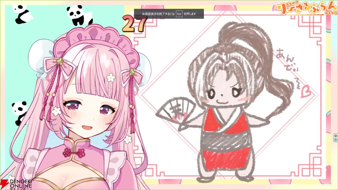 【りーさるぷらん】“人外”多めの2期生がデビュー！ 珍珠花（ゆきやなぎ）こまり、御夜眠（おやすみ）ねるね、救堕（すくいだ）えるの3人が初配信で個性爆発！【VTuber】