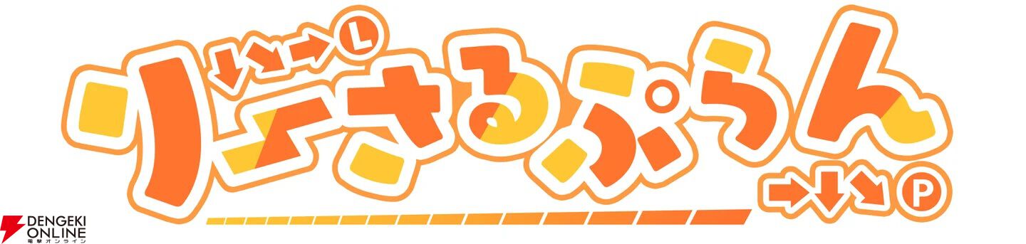 格ゲーVTuberグループ“りーさるぷらん”の2期生がデビューへ。珍珠花こまりさん、御夜眠ねるねさん、救堕えるさんが3月27日19時に初配信