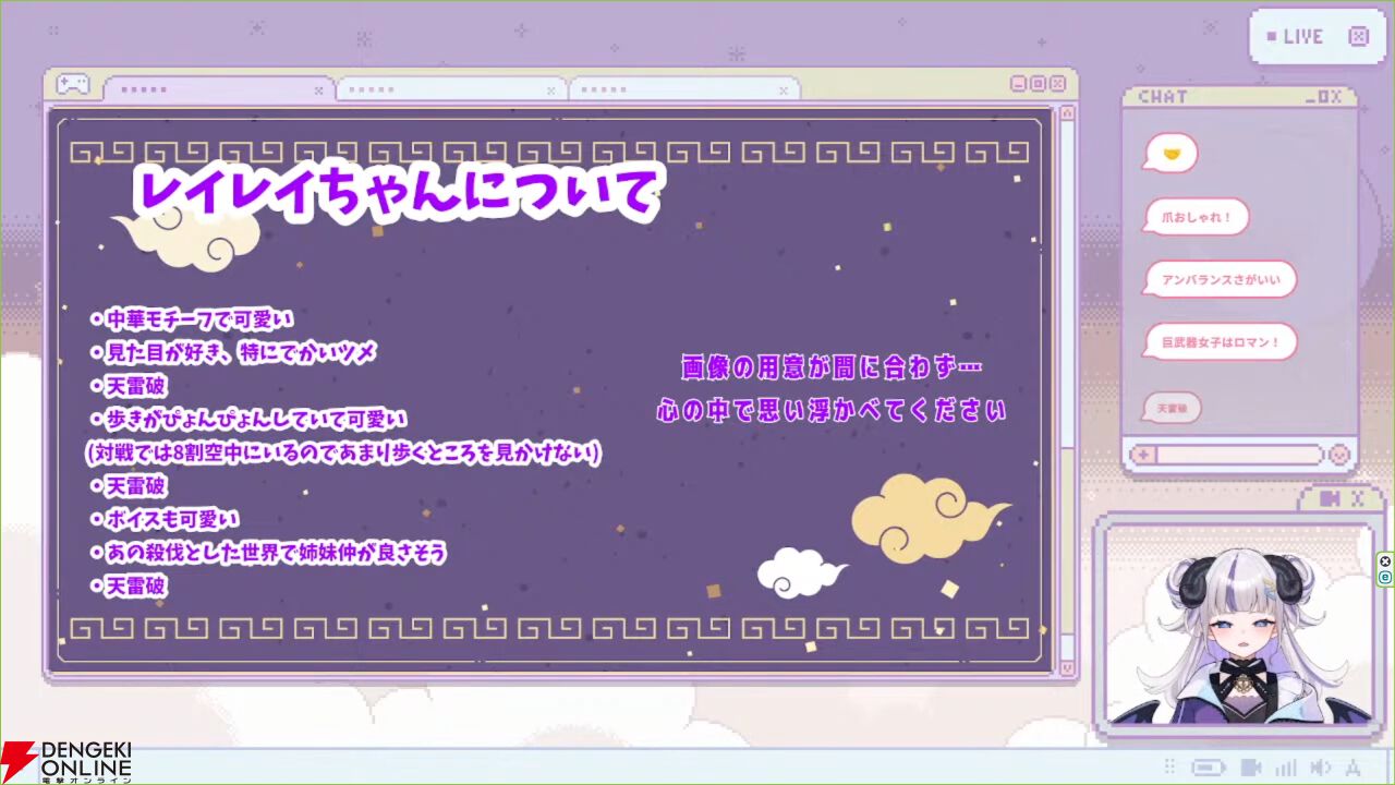 【りーさるぷらん】“人外”多めの2期生がデビュー！ 珍珠花（ゆきやなぎ）こまり、御夜眠（おやすみ）ねるね、救堕（すくいだ）えるの3人が初配信で個性爆発！【VTuber】