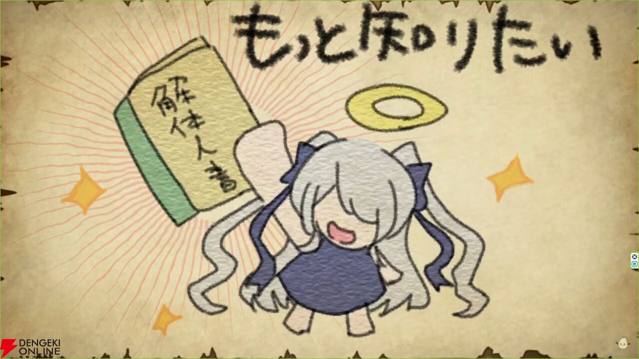 【りーさるぷらん】“人外”多めの2期生がデビュー！ 珍珠花（ゆきやなぎ）こまり、御夜眠（おやすみ）ねるね、救堕（すくいだ）えるの3人が初配信で個性爆発！【VTuber】