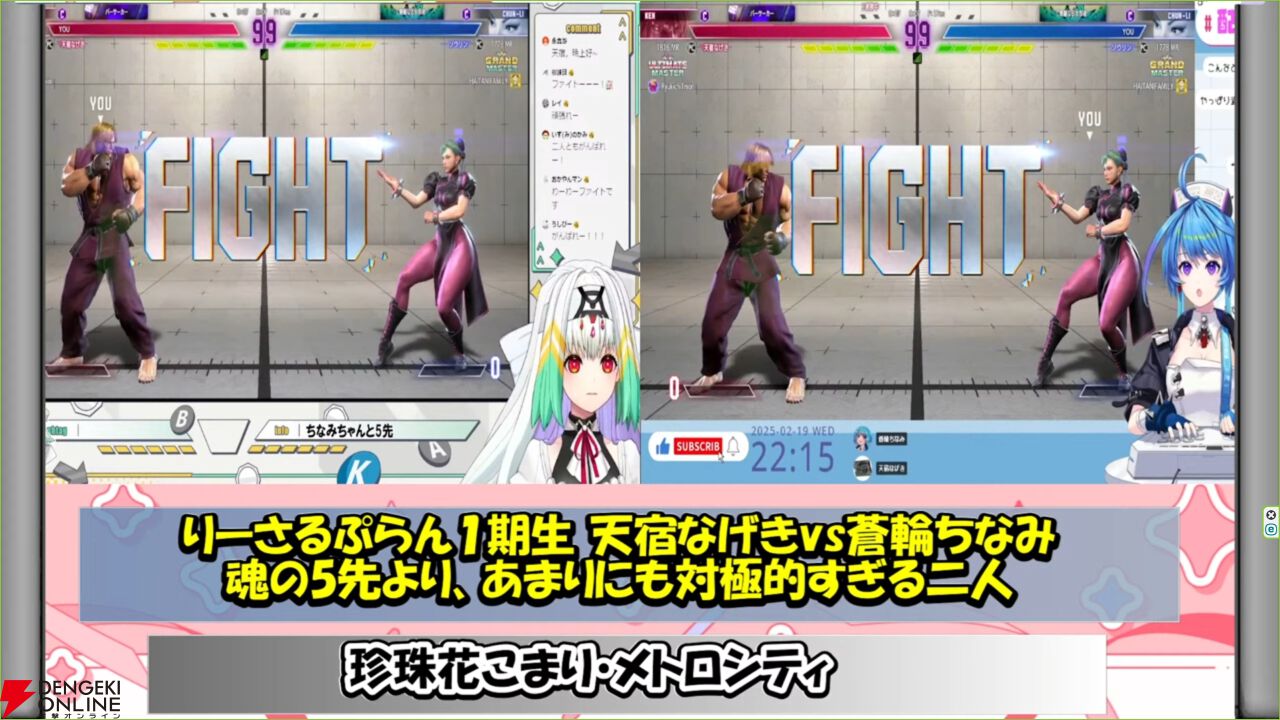 【りーさるぷらん】“人外”多めの2期生がデビュー！ 珍珠花（ゆきやなぎ）こまり、御夜眠（おやすみ）ねるね、救堕（すくいだ）えるの3人が初配信で個性爆発！【VTuber】