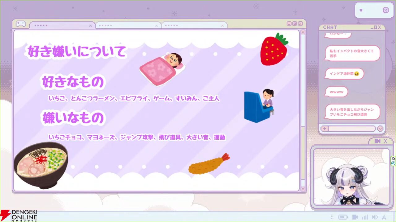【りーさるぷらん】“人外”多めの2期生がデビュー！ 珍珠花（ゆきやなぎ）こまり、御夜眠（おやすみ）ねるね、救堕（すくいだ）えるの3人が初配信で個性爆発！【VTuber】