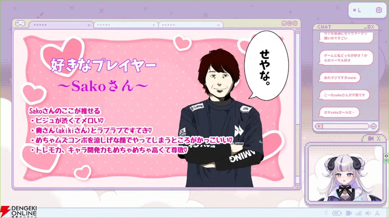 【りーさるぷらん】“人外”多めの2期生がデビュー！ 珍珠花（ゆきやなぎ）こまり、御夜眠（おやすみ）ねるね、救堕（すくいだ）えるの3人が初配信で個性爆発！【VTuber】