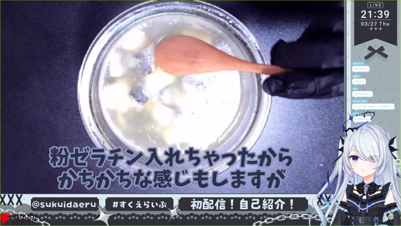【りーさるぷらん】“人外”多めの2期生がデビュー！ 珍珠花（ゆきやなぎ）こまり、御夜眠（おやすみ）ねるね、救堕（すくいだ）えるの3人が初配信で個性爆発！【VTuber】