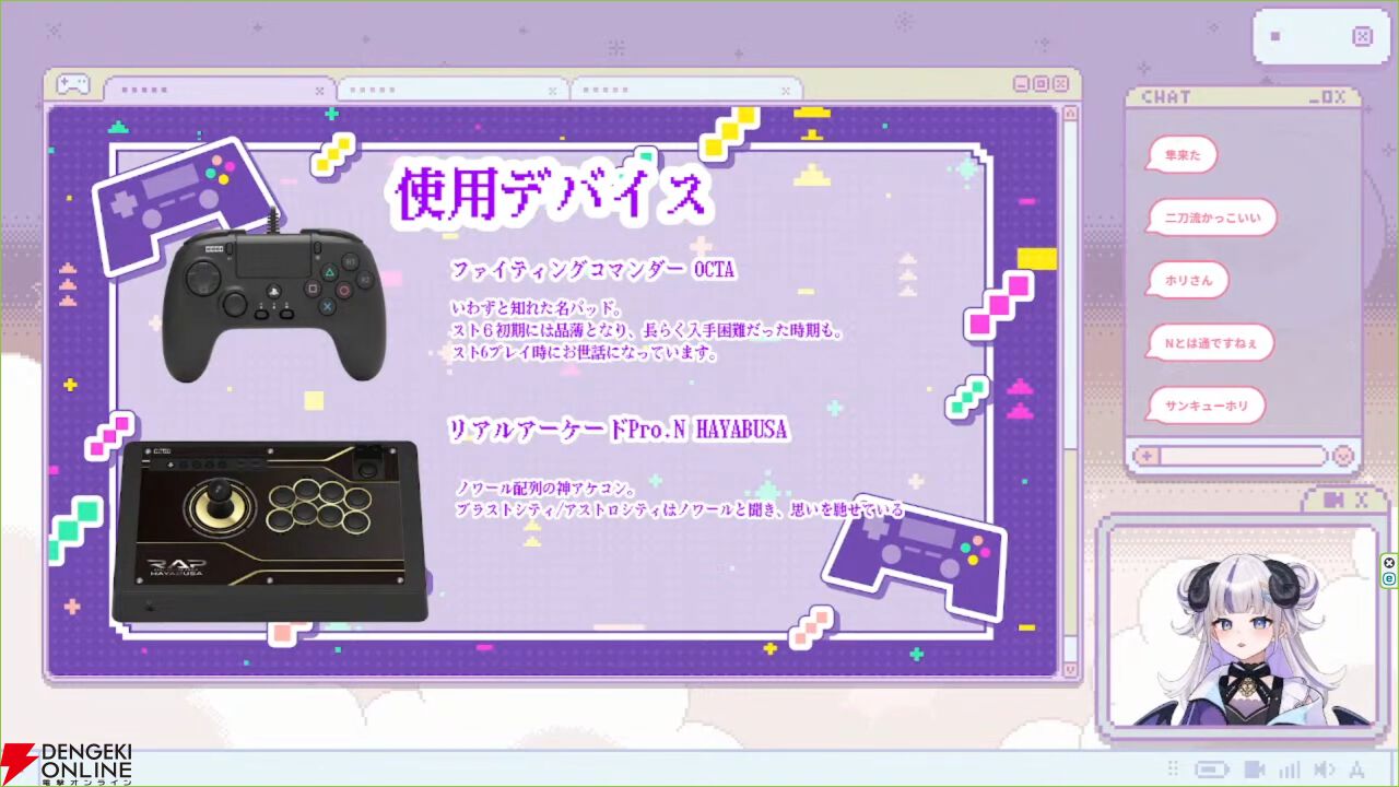 【りーさるぷらん】“人外”多めの2期生がデビュー！ 珍珠花（ゆきやなぎ）こまり、御夜眠（おやすみ）ねるね、救堕（すくいだ）えるの3人が初配信で個性爆発！【VTuber】