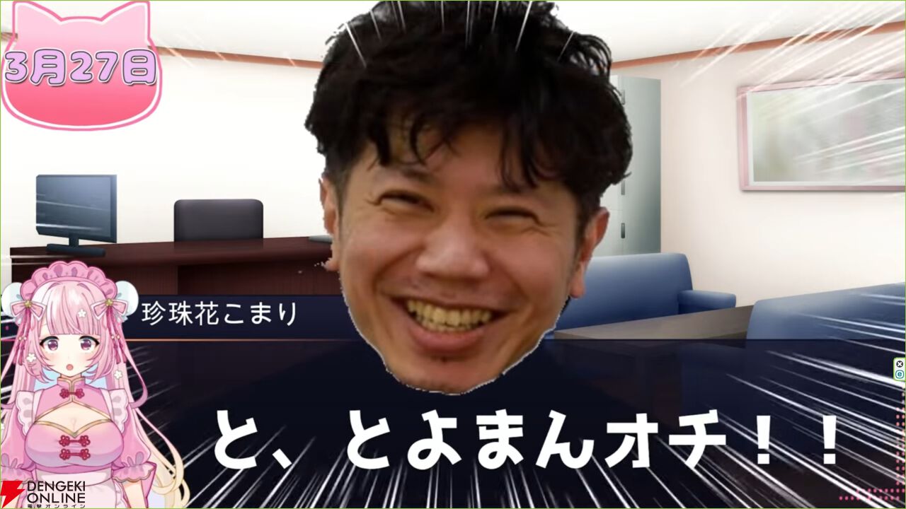 【りーさるぷらん】“人外”多めの2期生がデビュー！ 珍珠花（ゆきやなぎ）こまり、御夜眠（おやすみ）ねるね、救堕（すくいだ）えるの3人が初配信で個性爆発！【VTuber】