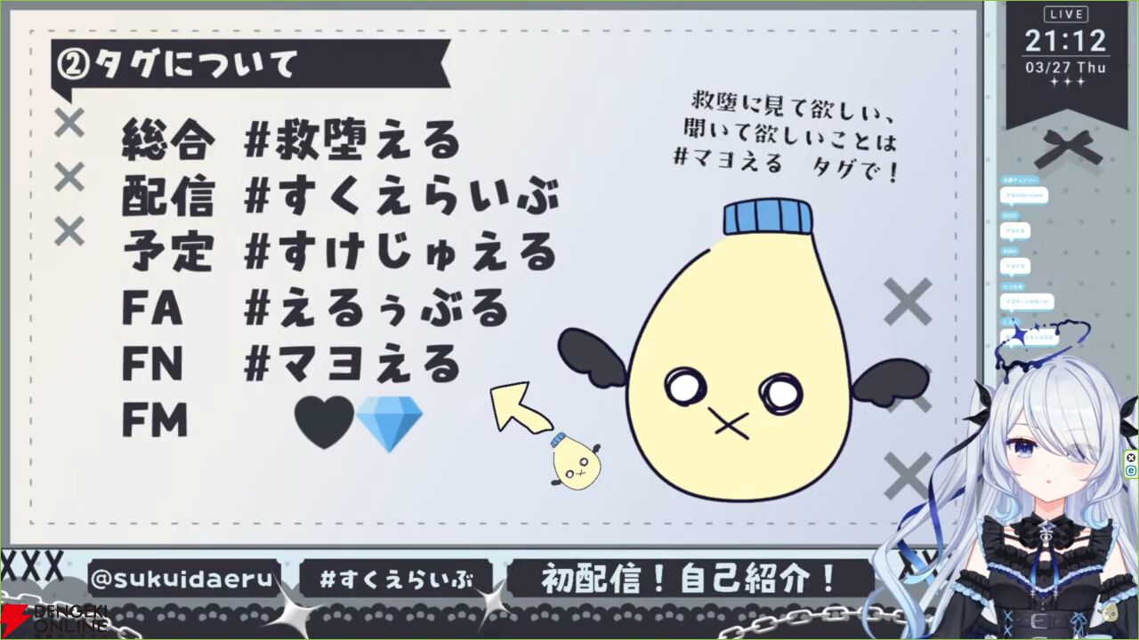 【りーさるぷらん】“人外”多めの2期生がデビュー！ 珍珠花（ゆきやなぎ）こまり、御夜眠（おやすみ）ねるね、救堕（すくいだ）えるの3人が初配信で個性爆発！【VTuber】