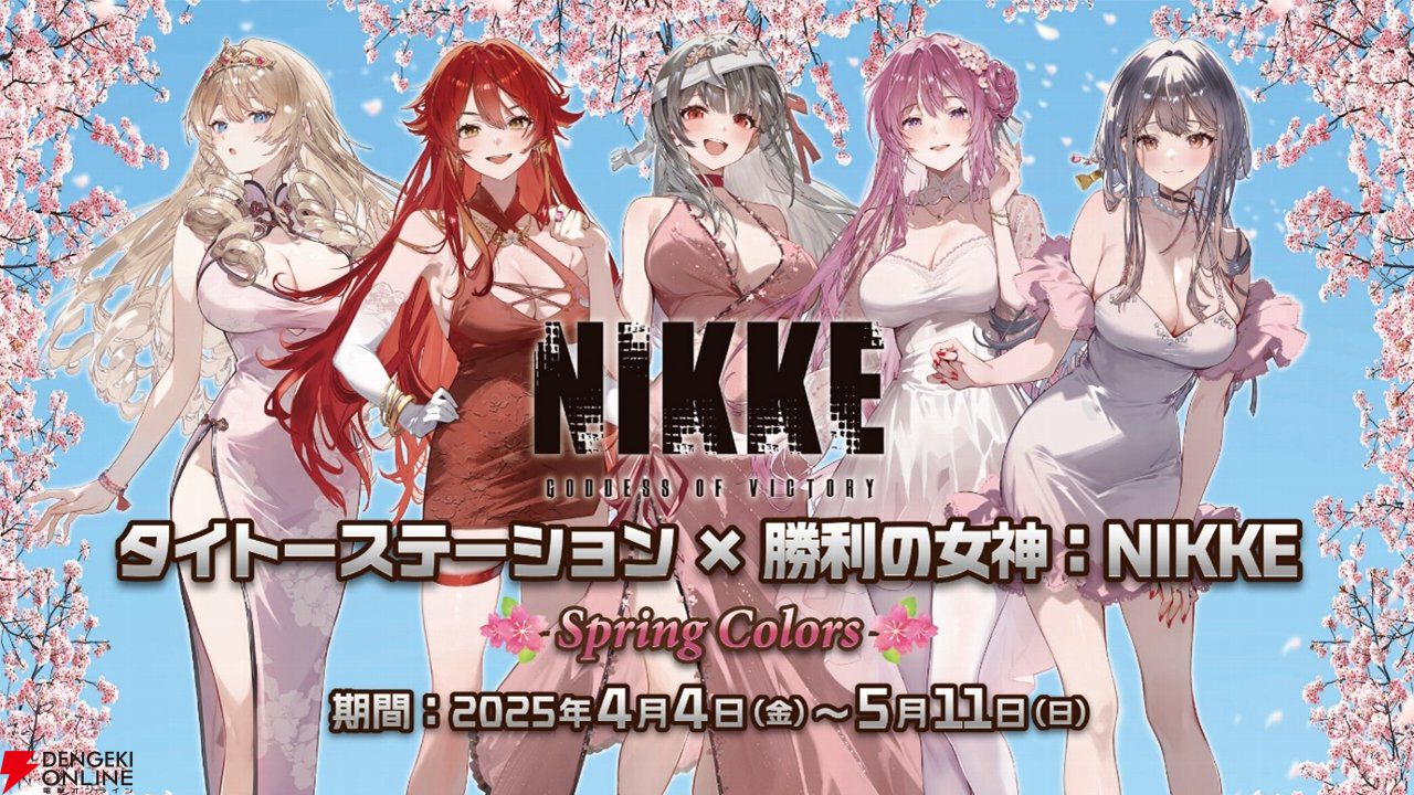 勝利の女神:NIKKE』クラウン、レッドフード、モダニア 勝利の女神:NIKKE』クラウン、レッドフード、モダニア