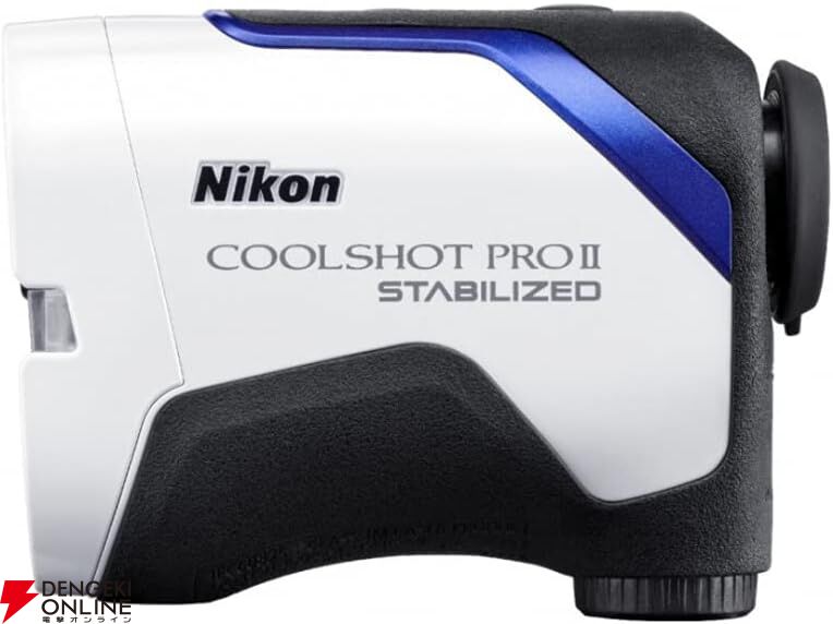 Nikonのゴルフ用レーザー距離計『COOLSHOT PRO2 STABILIZED』が Nikonのゴルフ用レーザー距離計『COOLSHOT PRO2 STABILIZED』が