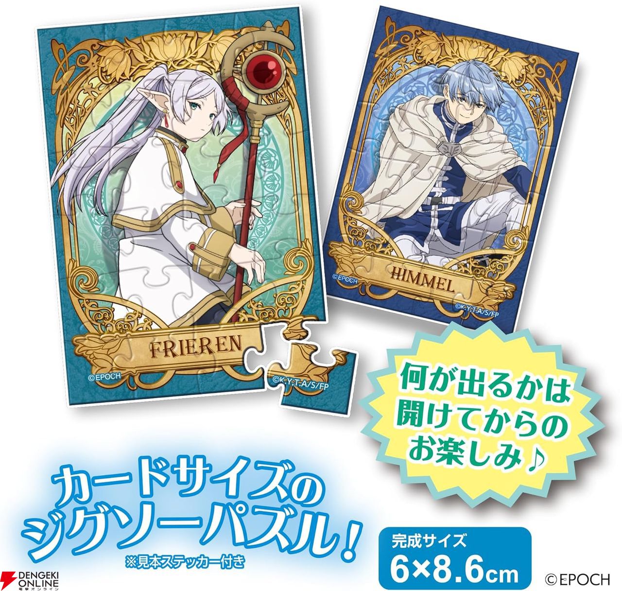 ブシロード ヴァイスシュヴァルツ ブースターパック 葬送の