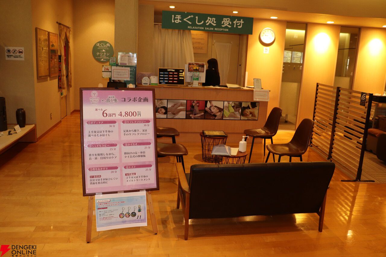 『ヘブバン』尽くしな豊島園 庭の湯コラボが楽し過ぎ！ ワインレッドのお風呂に入口＆庭園で迎えてくれる31A、最高のリラクゼーション…楽園では？【ヘブンバーンズレッド日記#192】