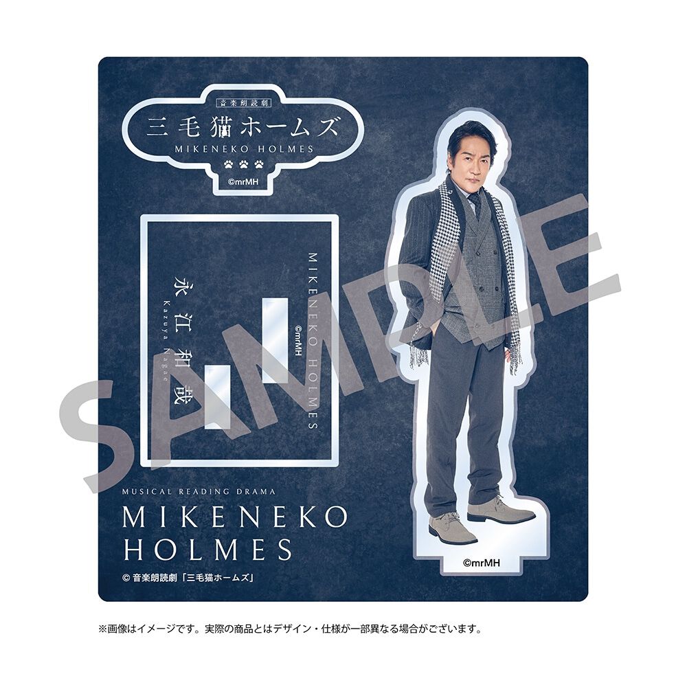 音楽朗読劇「三毛猫ホームズ」特典ブロマイド付きBlu-rayが予約受付中