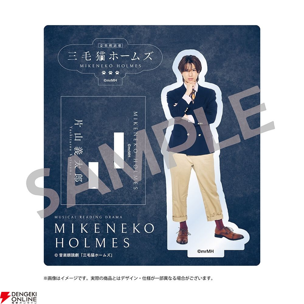 嵐 - vbros三毛猫ホームズの推理DVD-BOX 初回封入特典付き新品未開封穴 三毛猫ホームズの幽霊退治 (赤川次郎 三毛猫ホームズの事件