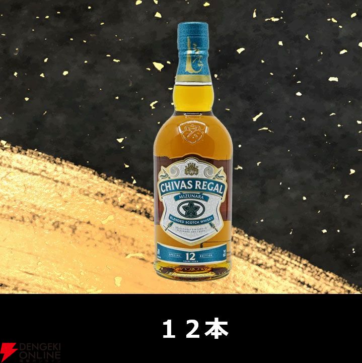 竹鶴 山﨑12年 計5本 バラ売り不可 飲料・酒