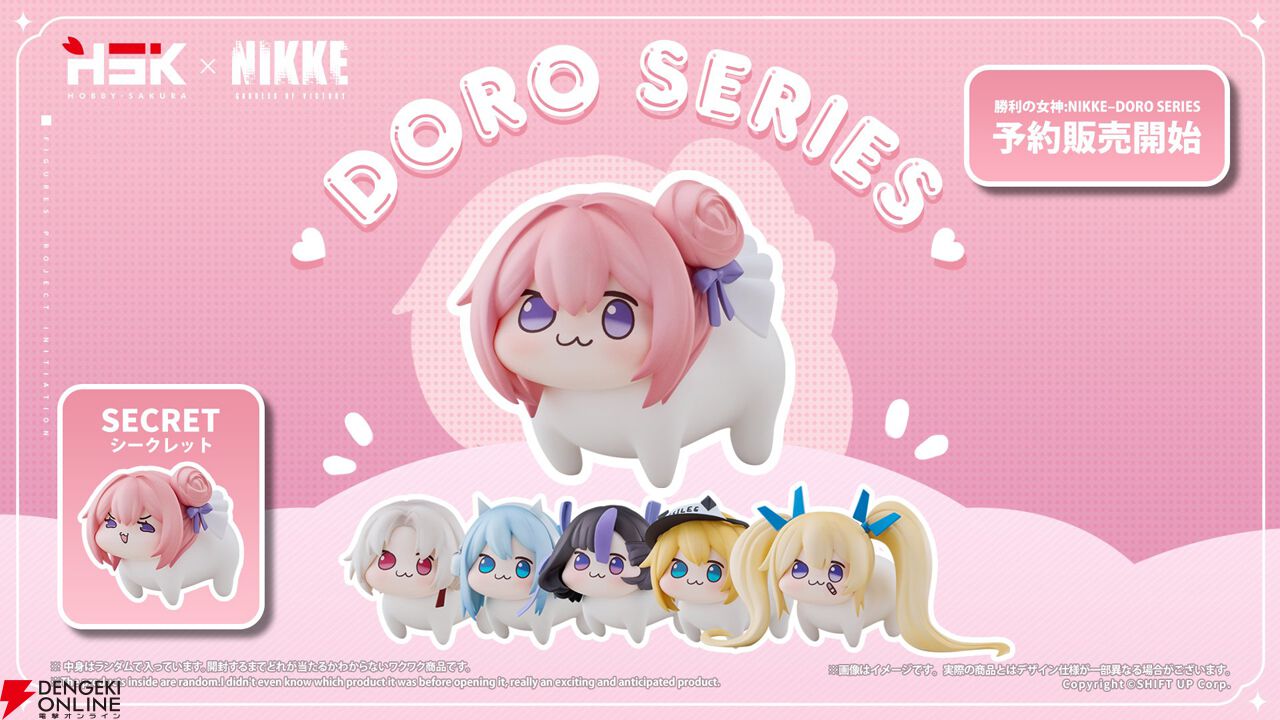 NIKKE』シンデレラまで侵食されてアナキオ…DOROに!? デフォルメ