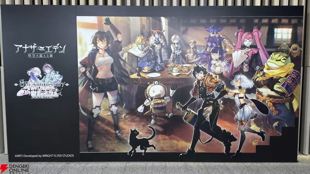 『アナデン』8周年直前放送まとめ。メインストーリー第3部最終編は4月12日に開幕！ ついにクロノス一家の物語が佳境を迎える【アナザーエデン 時空を超える猫】