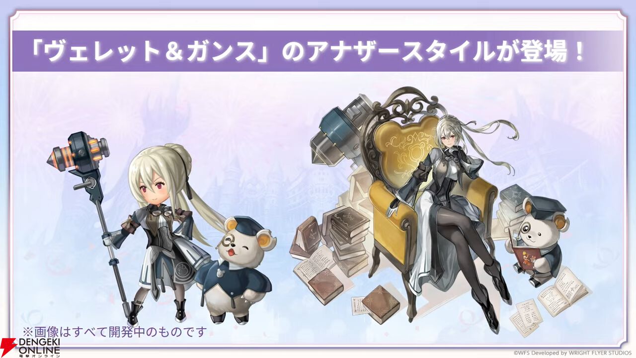 『アナデン』8周年直前放送まとめ。メインストーリー第3部最終編は4月12日に開幕！ ついにクロノス一家の物語が佳境を迎える【アナザーエデン 時空を超える猫】