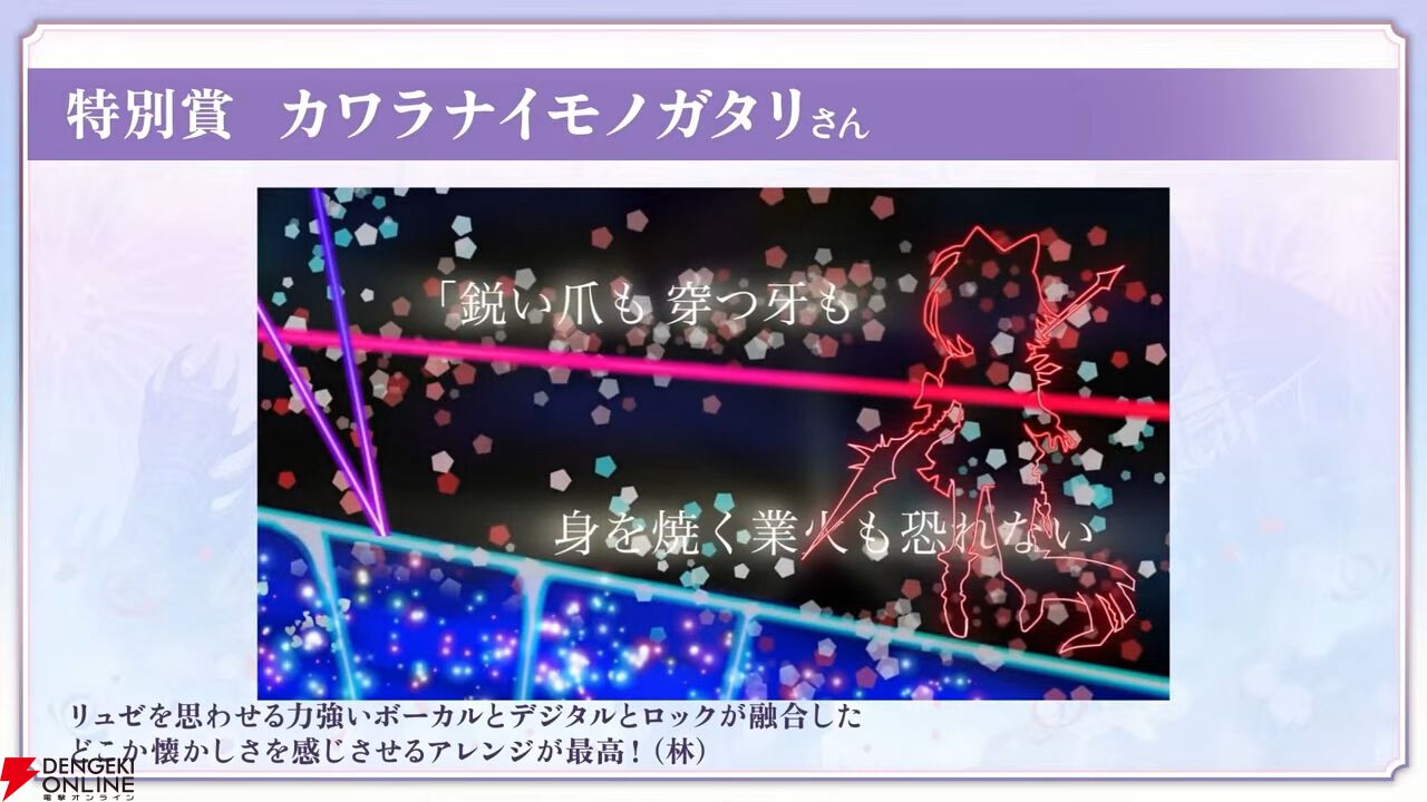 『アナデン』8周年直前放送まとめ。メインストーリー第3部最終編は4月12日に開幕！ ついにクロノス一家の物語が佳境を迎える【アナザーエデン 時空を超える猫】