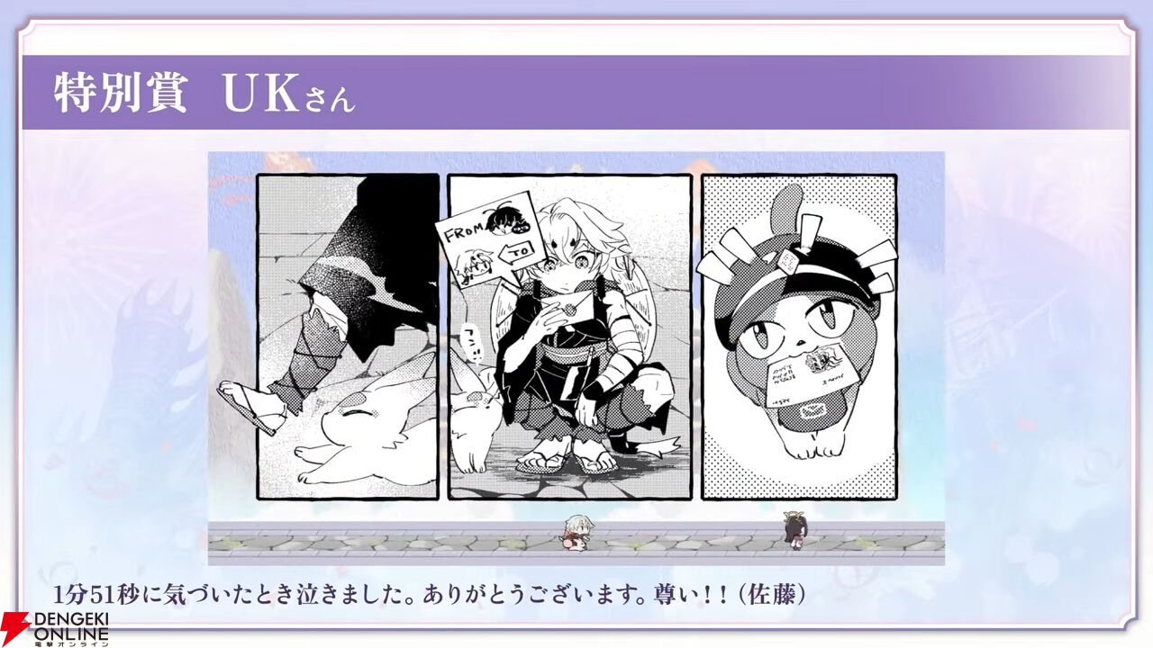 『アナデン』8周年直前放送まとめ。メインストーリー第3部最終編は4月12日に開幕！ ついにクロノス一家の物語が佳境を迎える【アナザーエデン 時空を超える猫】