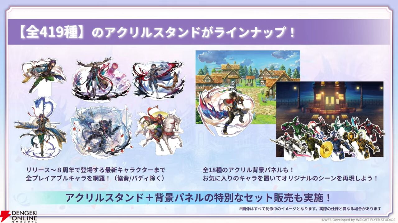 『アナデン』8周年直前放送まとめ。メインストーリー第3部最終編は4月12日に開幕！ ついにクロノス一家の物語が佳境を迎える【アナザーエデン 時空を超える猫】