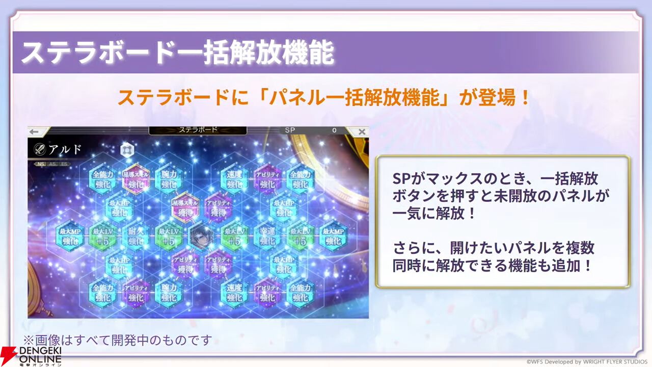 『アナデン』8周年直前放送まとめ。メインストーリー第3部最終編は4月12日に開幕！ ついにクロノス一家の物語が佳境を迎える【アナザーエデン 時空を超える猫】