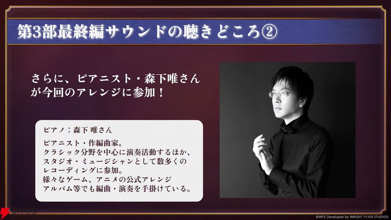 『アナデン』8周年直前放送まとめ。メインストーリー第3部最終編は4月12日に開幕！ ついにクロノス一家の物語が佳境を迎える【アナザーエデン 時空を超える猫】