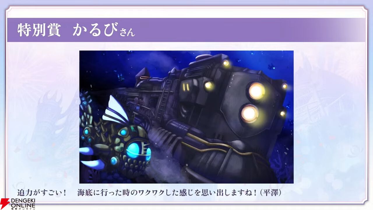 『アナデン』8周年直前放送まとめ。メインストーリー第3部最終編は4月12日に開幕！ ついにクロノス一家の物語が佳境を迎える【アナザーエデン 時空を超える猫】