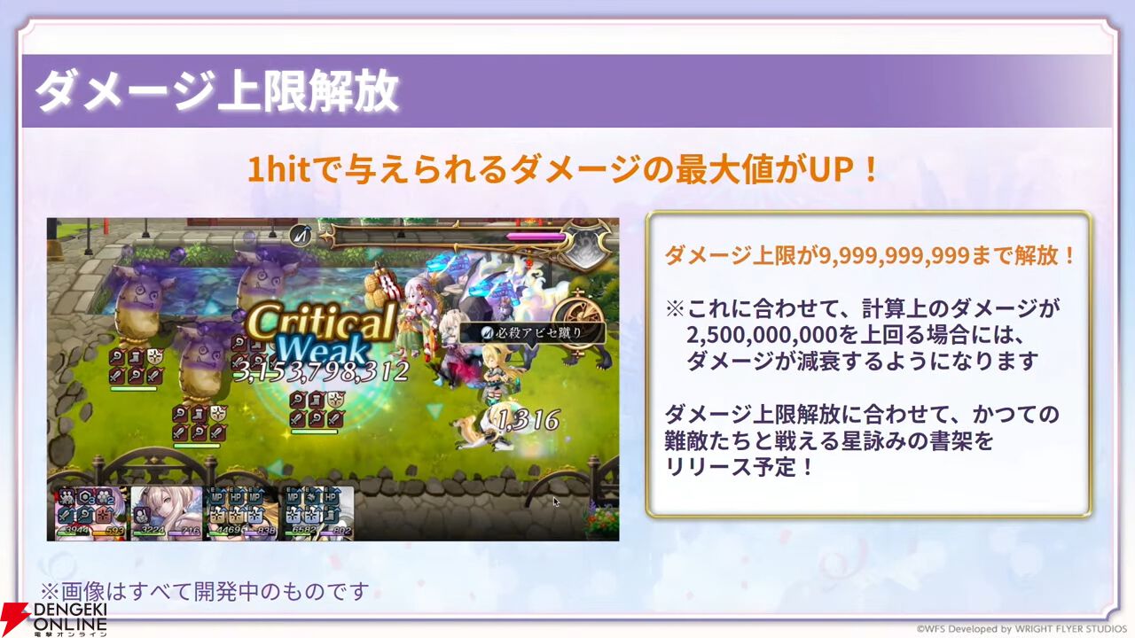 『アナデン』8周年直前放送まとめ。メインストーリー第3部最終編は4月12日に開幕！ ついにクロノス一家の物語が佳境を迎える【アナザーエデン 時空を超える猫】