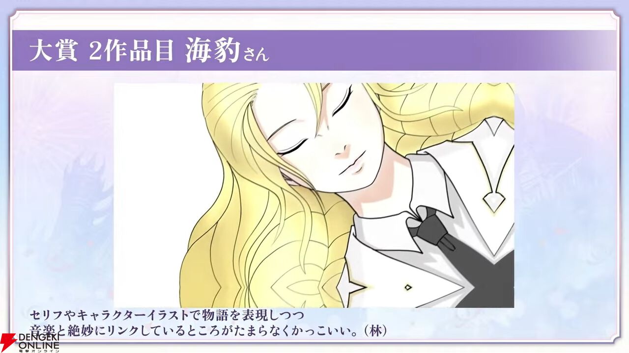 『アナデン』8周年直前放送まとめ。メインストーリー第3部最終編は4月12日に開幕！ ついにクロノス一家の物語が佳境を迎える【アナザーエデン 時空を超える猫】